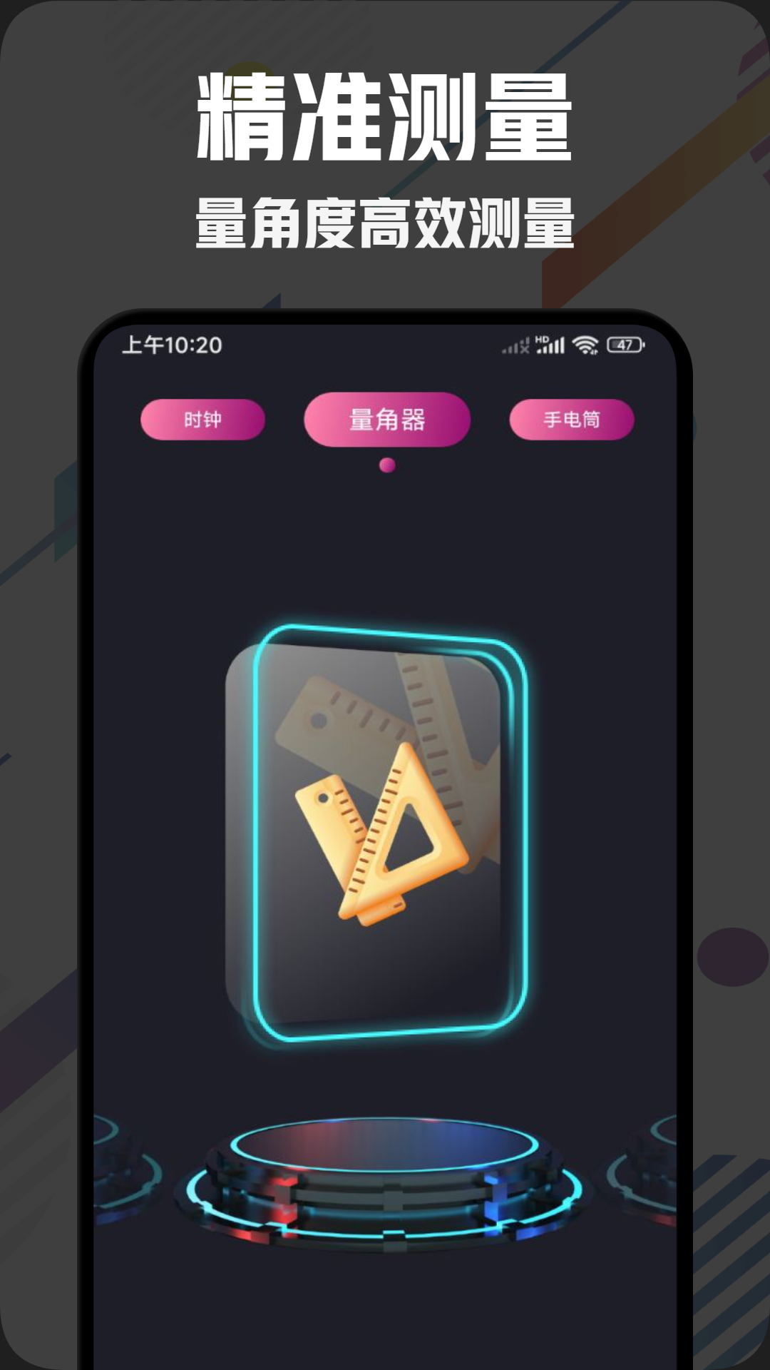 gfx工具截图2