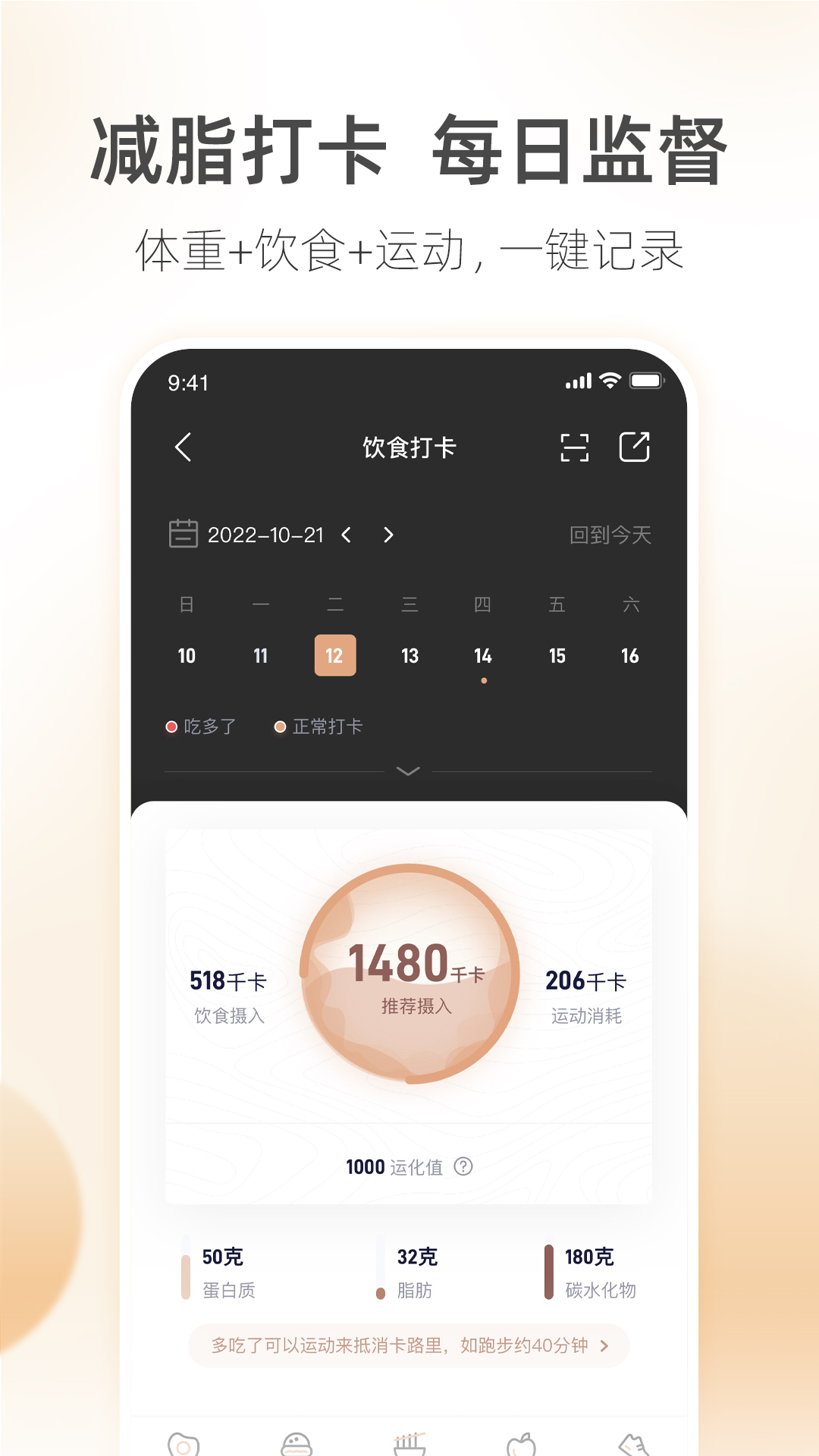 呼啦鸽v2.3.06截图1