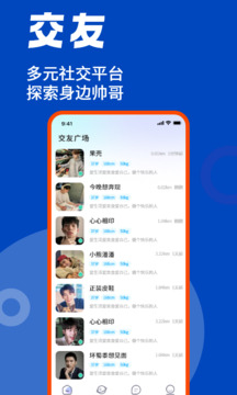 藍(lán)同志截圖