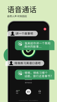海螺AI截圖