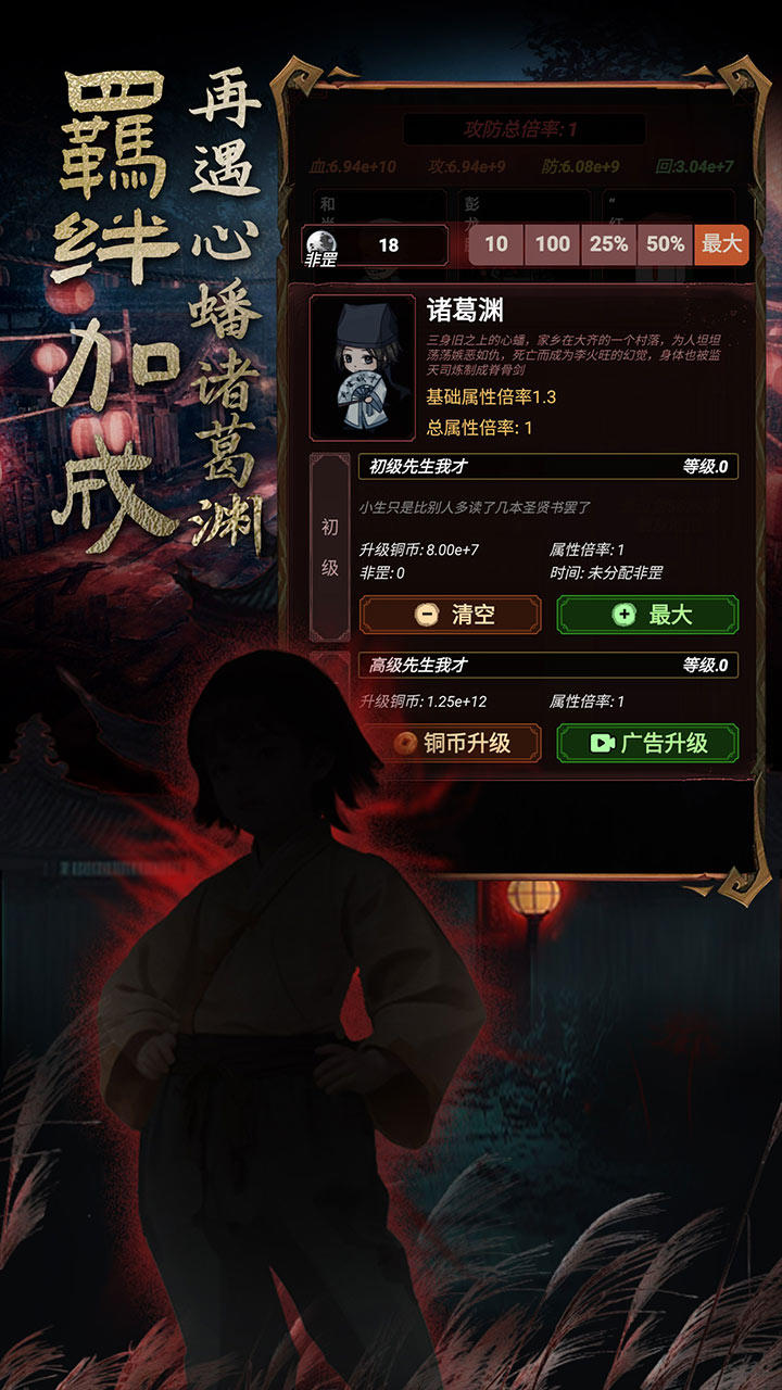 道詭異仙截圖預(yù)覽