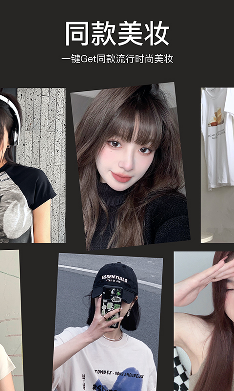 甜鹽相機截圖預覽