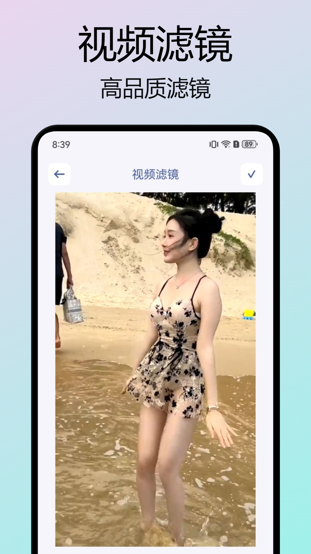 伊人视频v1.4截图5