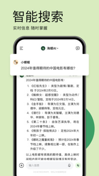 9499www威尼斯游戲截圖3