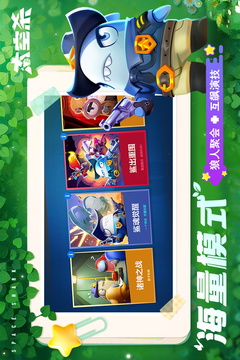 太空殺截圖
