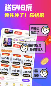 哈七米游戲截圖