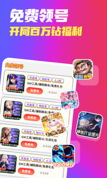 哈七米游戲截圖
