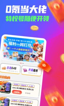 哈七米游戲截圖