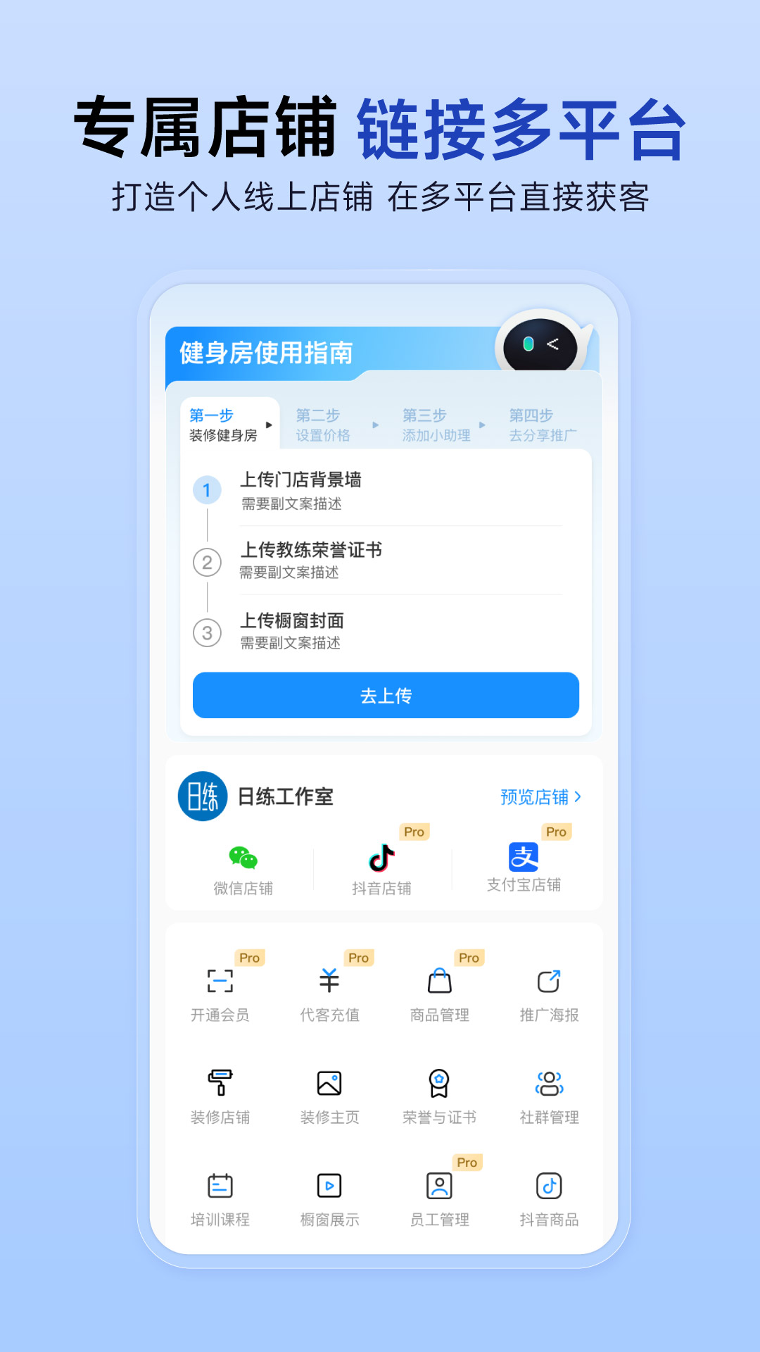 LITTA商家端v2.71.0截图5