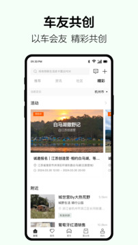 雷達(dá)汽車截圖