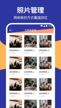 我的手機(jī)相冊(cè)截圖