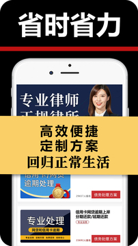 大象債務(wù)處理截圖