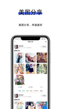 KK社區(qū)截圖