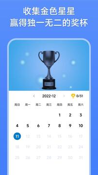 數(shù)字消除術(shù)截圖
