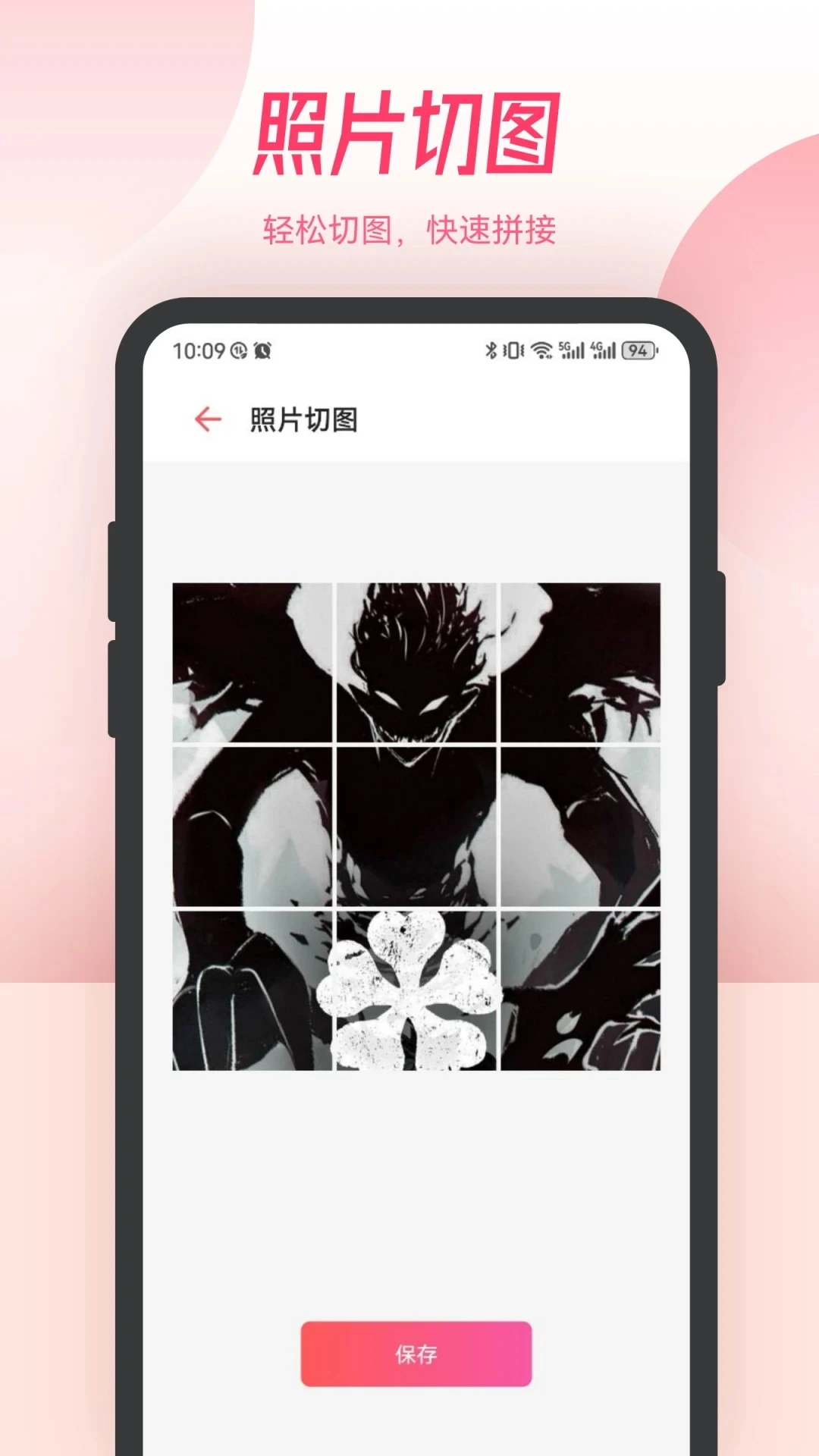 搜漫绘画板v1.1截图1