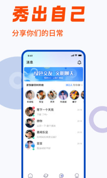 藍(lán)同志截圖