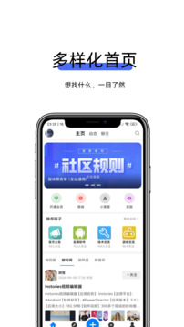 KK社區(qū)截圖