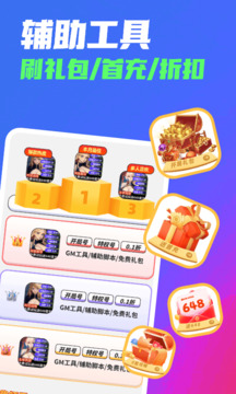 哈七米游戲截圖