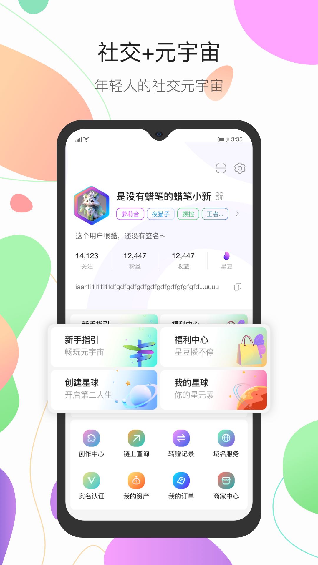 iCloserv2.20.2截图1