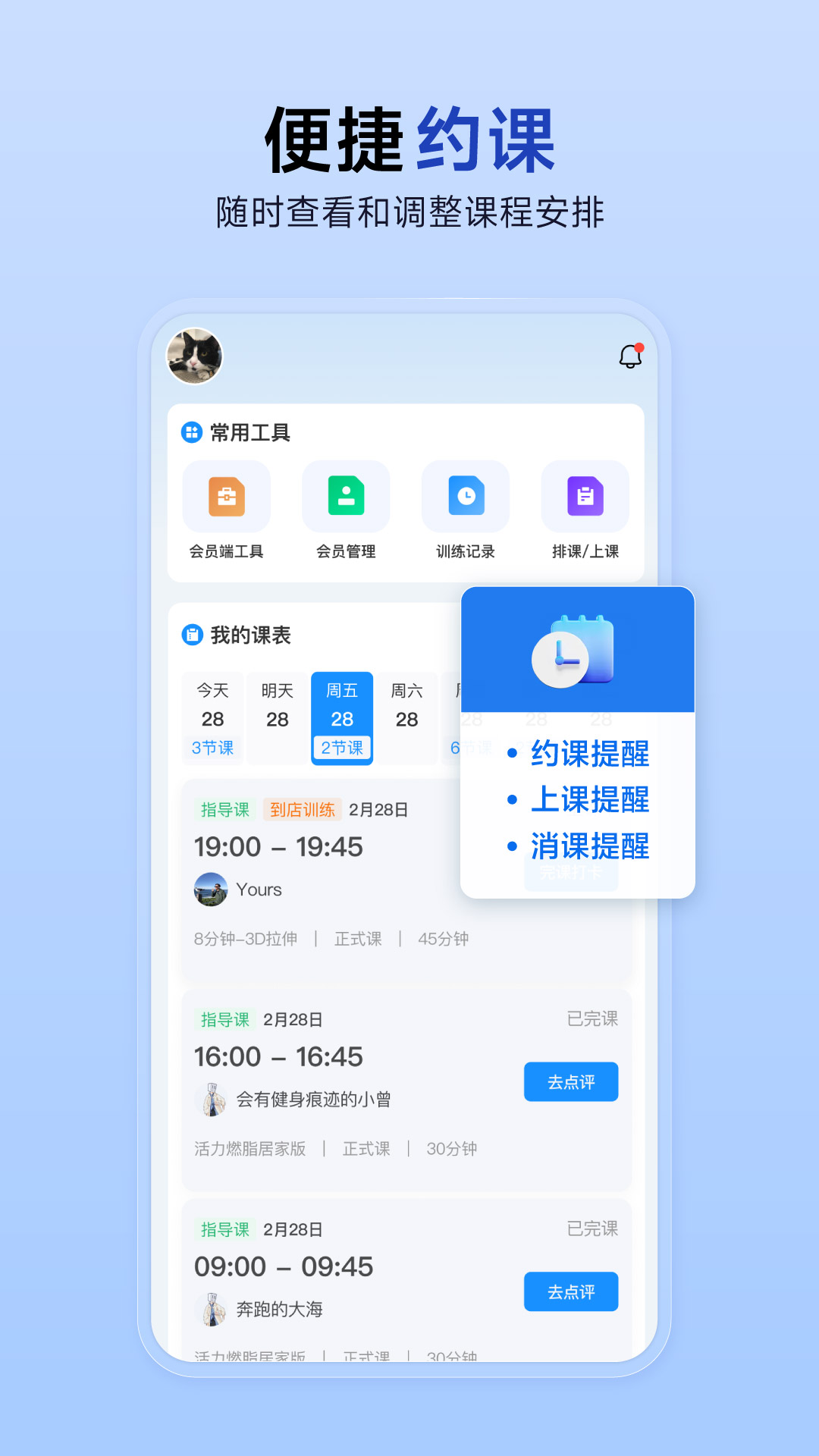 LITTA商家端v2.71.0截图1