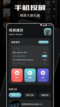 影視倉截圖