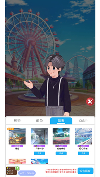 英語(yǔ)點(diǎn)讀助手截圖