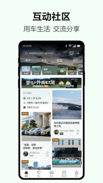 雷達(dá)汽車截圖
