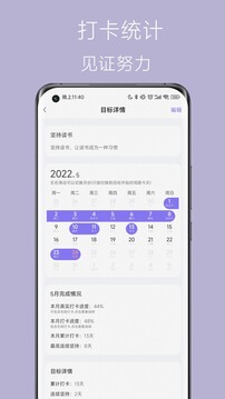 心情點(diǎn)點(diǎn)截圖