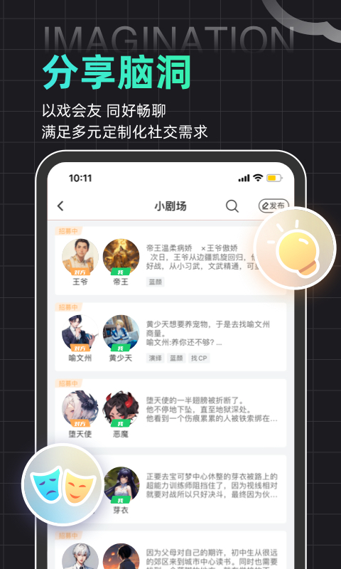 名人朋友圈截图5