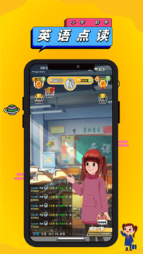 英語(yǔ)點(diǎn)讀助手截圖