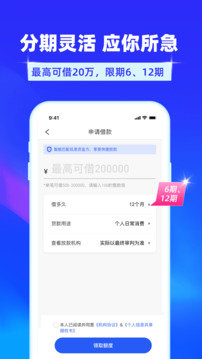 易花花截圖