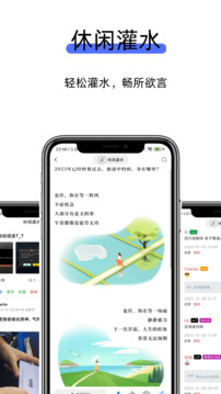 KK社區(qū)截圖