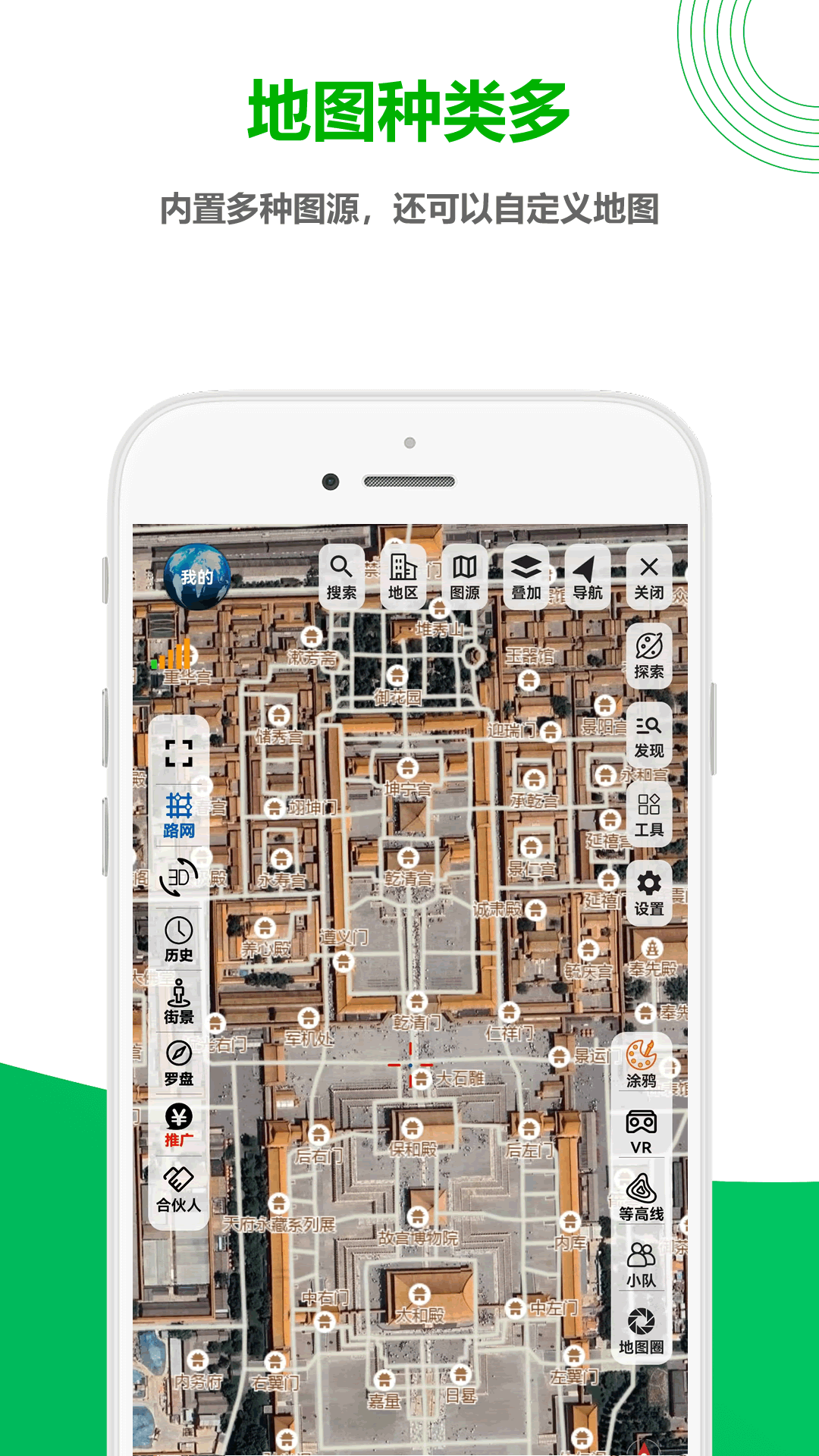 一起看地圖截圖預(yù)覽