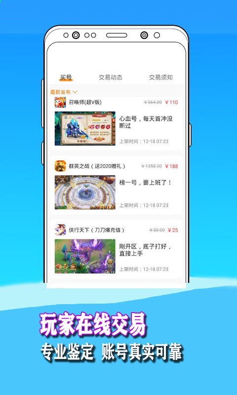 应用截图4预览