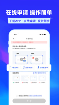 易花花截圖