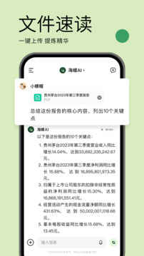 澳門新葡澳京app官網(wǎng)版截圖3