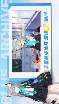 蔚藍檔案截圖