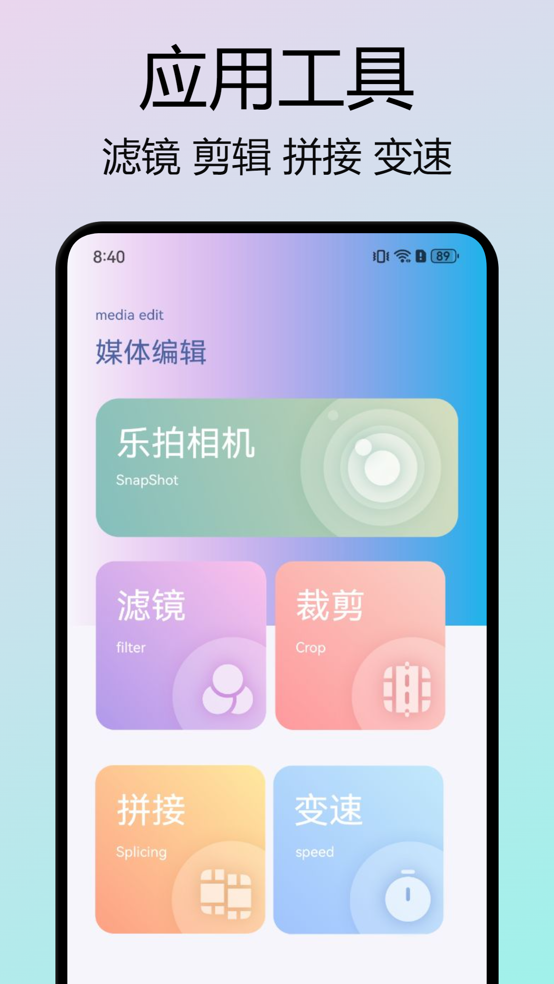 伊人视频v1.4截图1