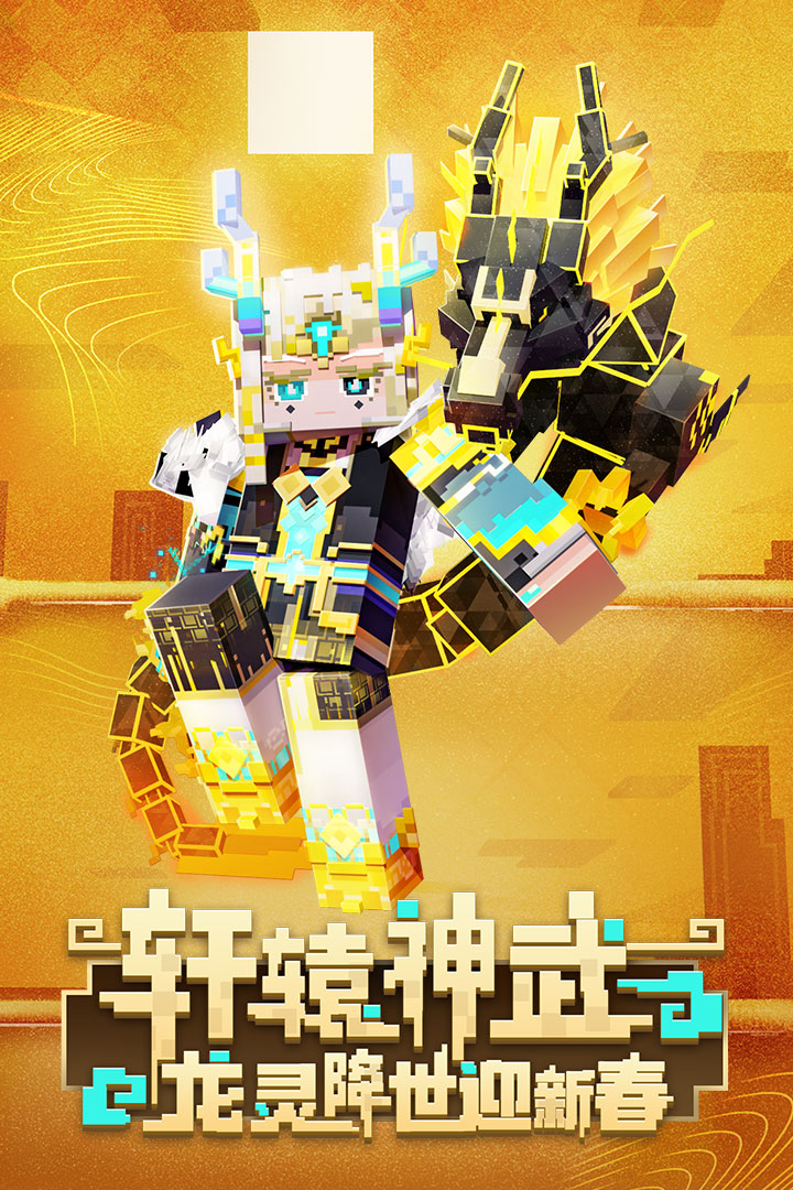 我的世界截圖預(yù)覽