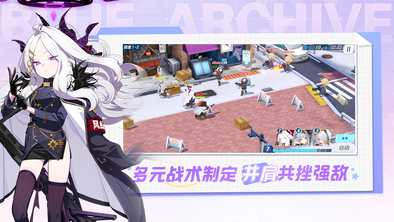 蔚藍檔案截圖預覽