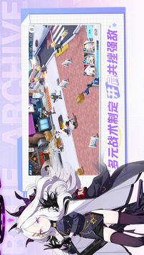 蔚藍檔案截圖