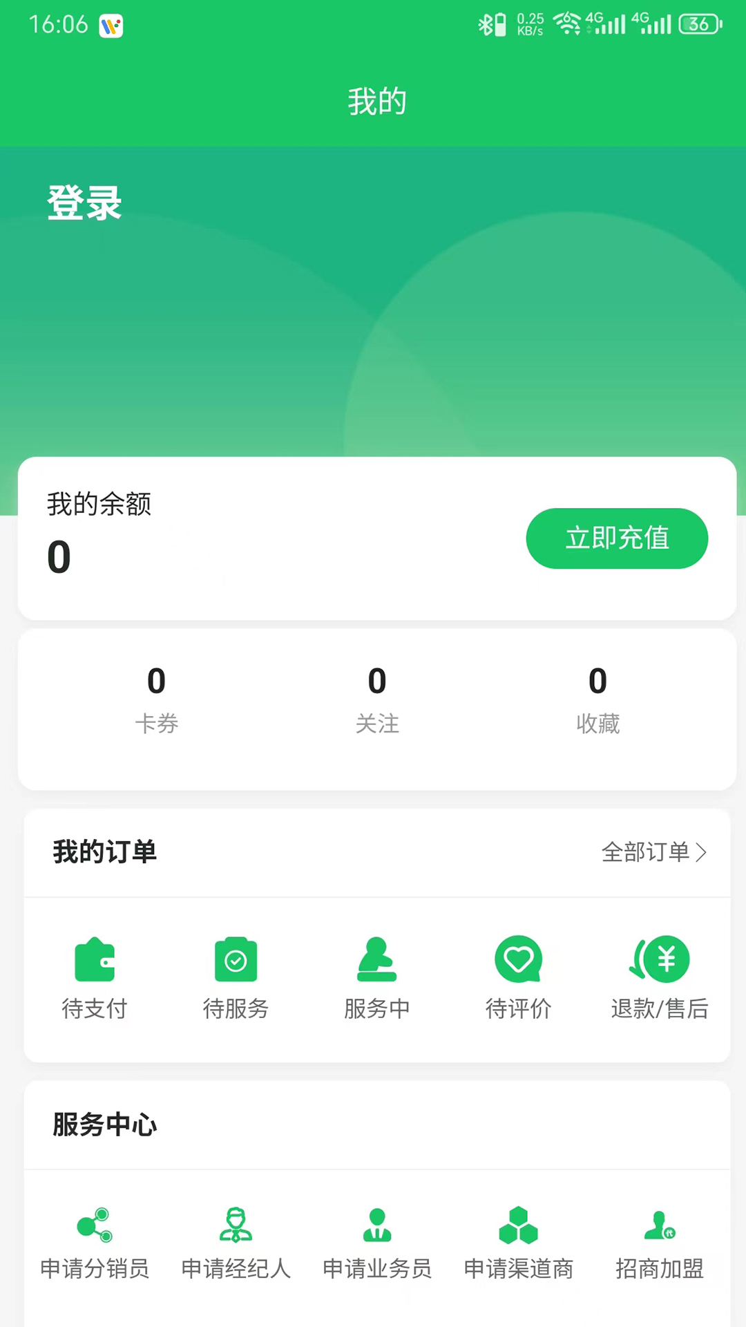 右转到家v1.1.7截图1