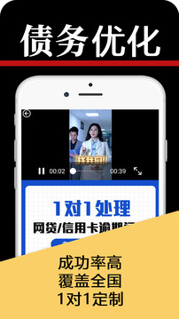 大象債務(wù)處理截圖