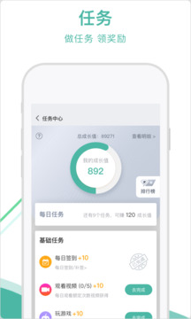 通友截圖