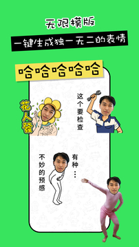 剪影工具箱截圖