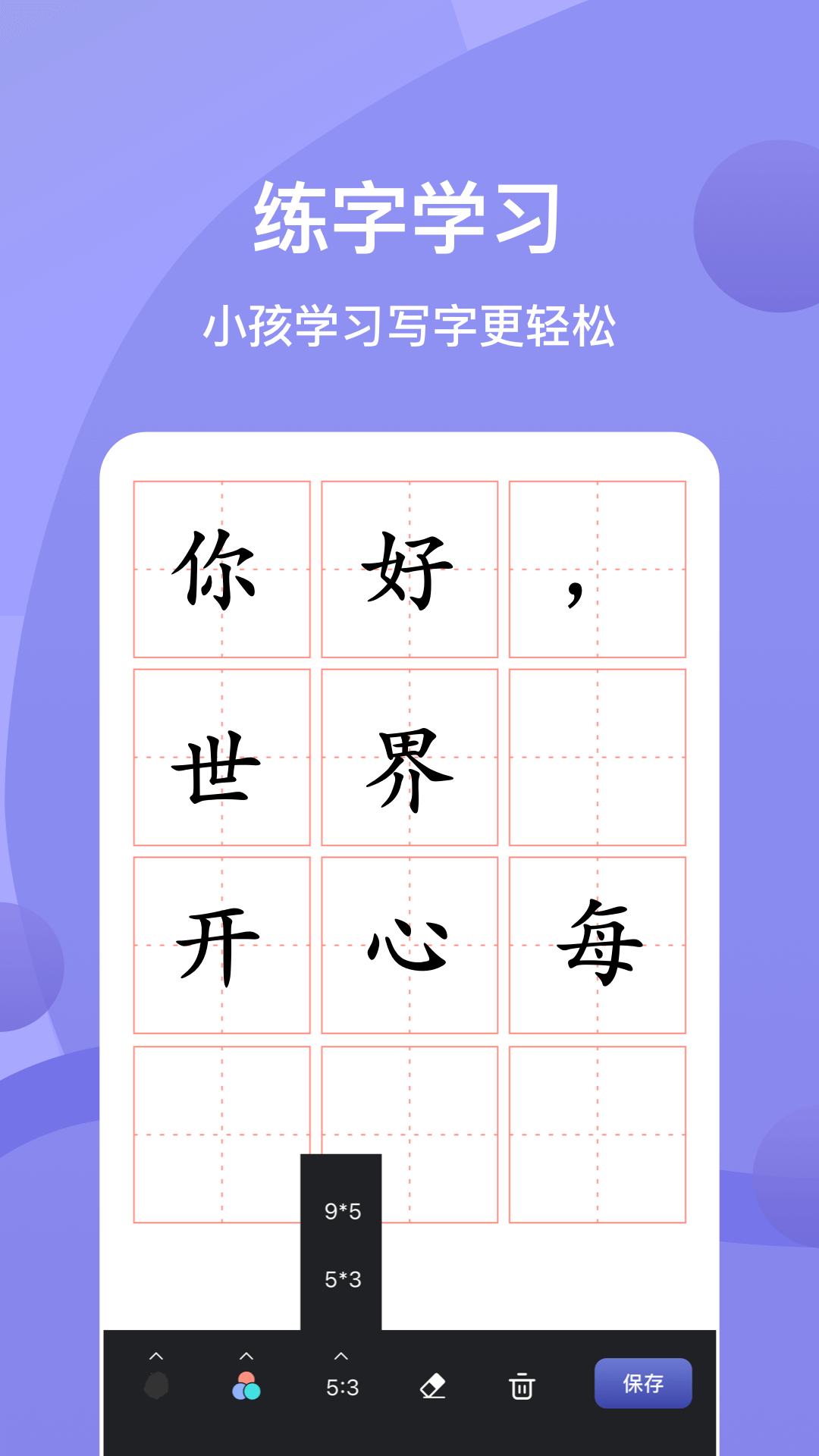 应用截图3预览