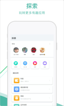 通友截圖