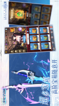 少女塔塔開截圖
