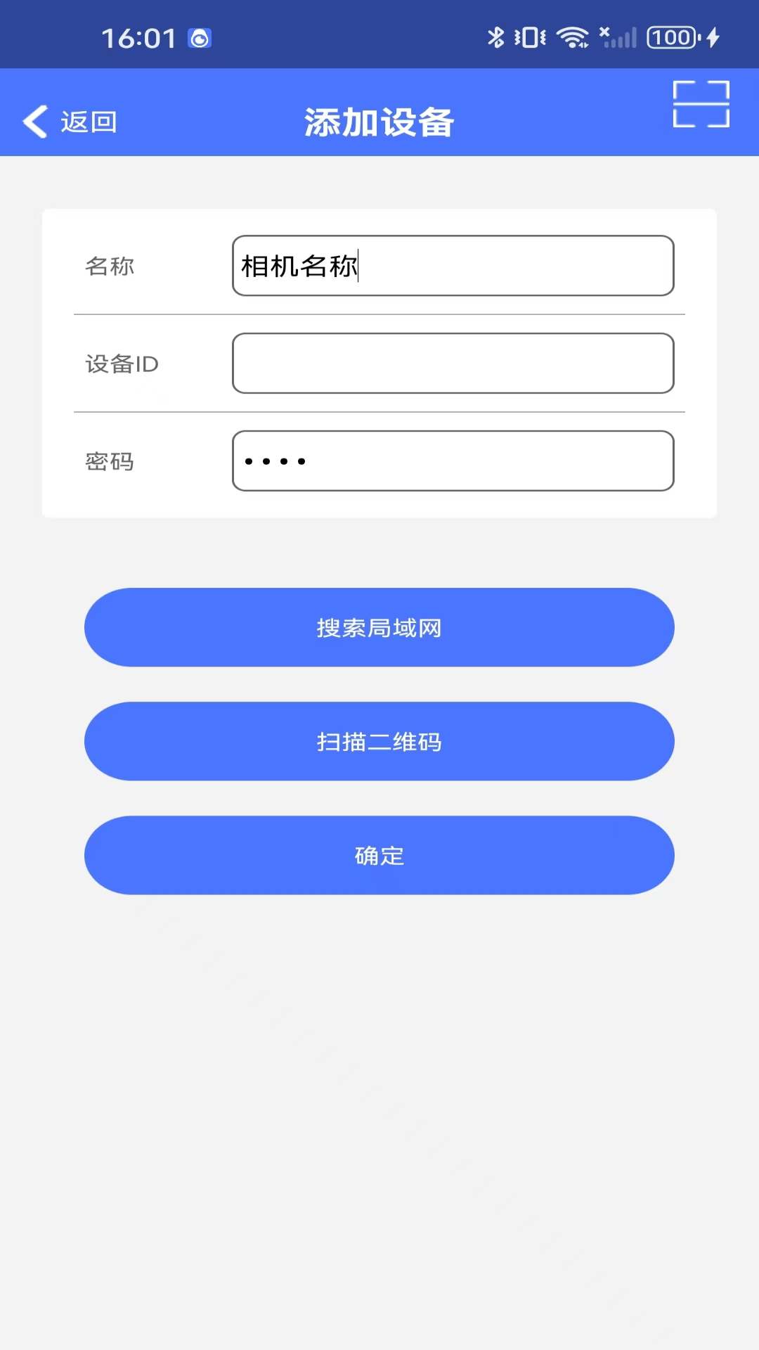 VI365v6.1截图1