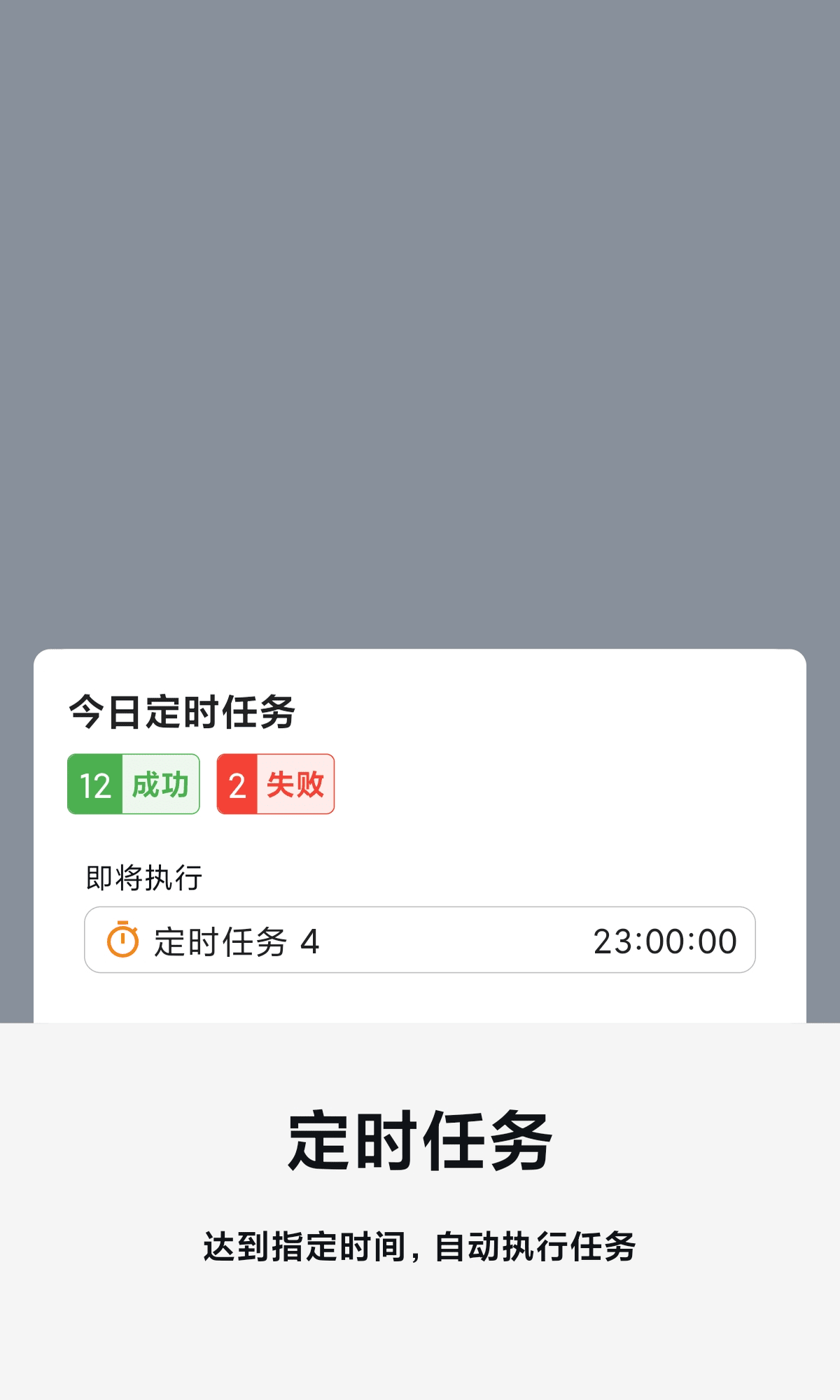 橙猫猫摸鱼v1.0.0截图2